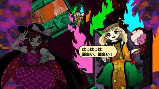 Hifuu Nightmare Diary ~ Violet Detector.  screenshot 18