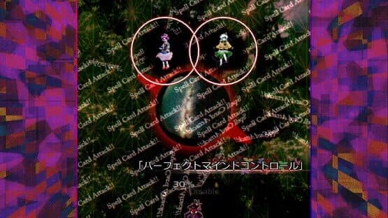 Hifuu Nightmare Diary ~ Violet Detector.  screenshot 19
