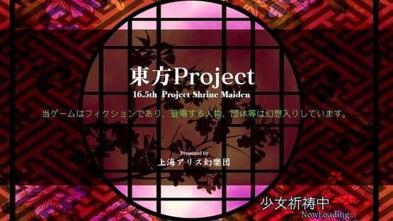 Hifuu Nightmare Diary ~ Violet Detector.  screenshot 20