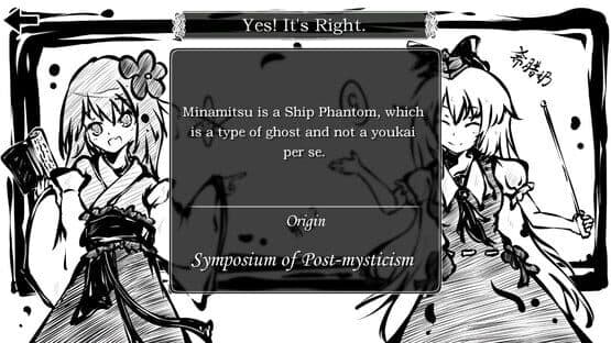 东方试闻广纪 ~ Perfect Memento of Touhou Question screenshot 19
