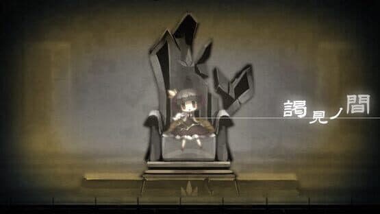 A Rose in the Twilight screenshot 16
