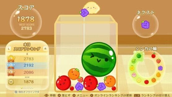 Suika Game screenshot 14