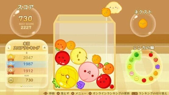 Suika Game screenshot 15