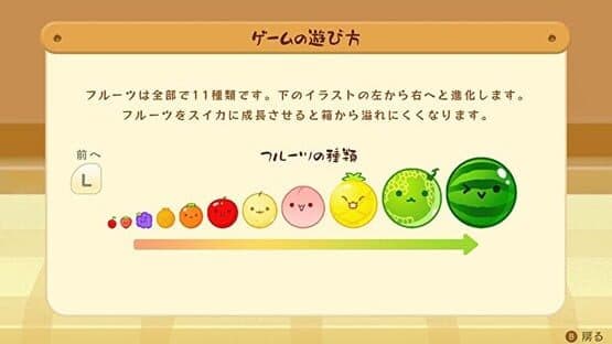 Suika Game screenshot 7