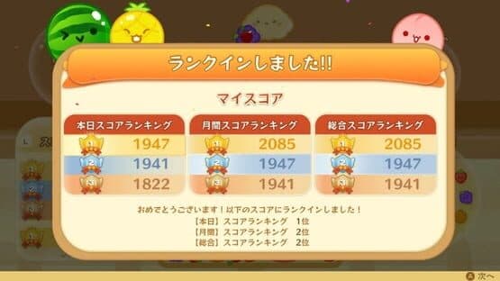 Suika Game screenshot 11