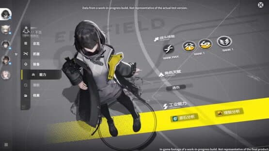 Arknights: Endfield screenshot 14