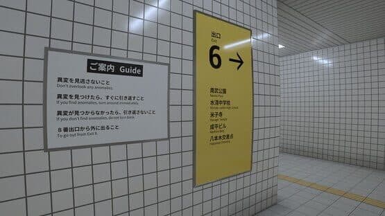 The Exit 8 screenshot 13