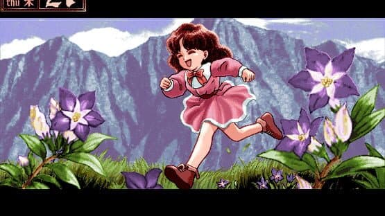 Princess Maker 2 screenshot 8