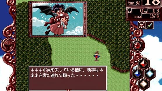 Princess Maker 2 screenshot 10
