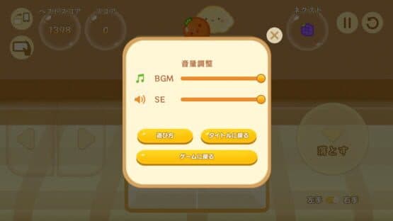 Suika Game screenshot 20