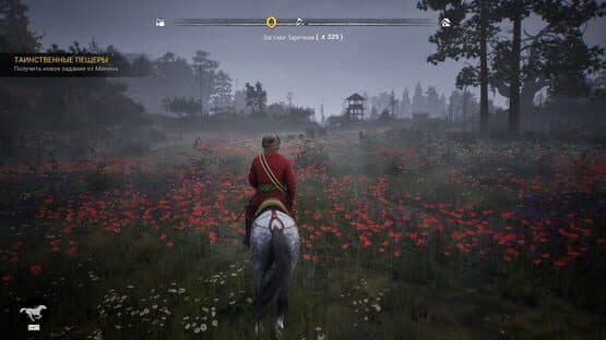 Smuta screenshot 8