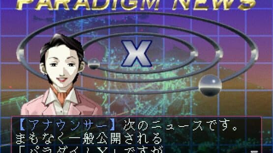 Devil Summoner: Soul Hackers screenshot 10