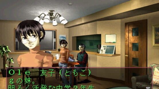 Devil Summoner: Soul Hackers screenshot 12
