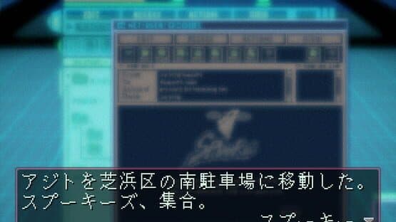 Devil Summoner: Soul Hackers screenshot 13