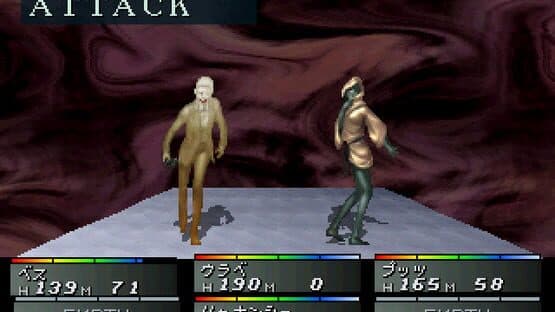 Devil Summoner: Soul Hackers screenshot 8