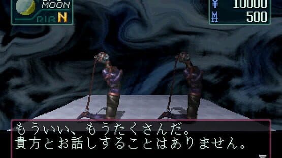 Devil Summoner: Soul Hackers screenshot 16