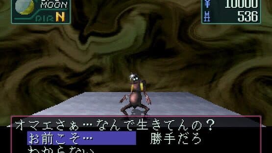 Devil Summoner: Soul Hackers screenshot 9