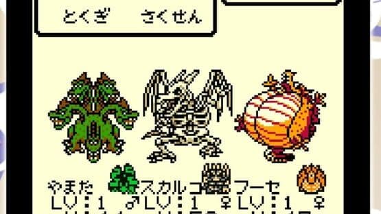 Dragon Warrior Monsters screenshot 19