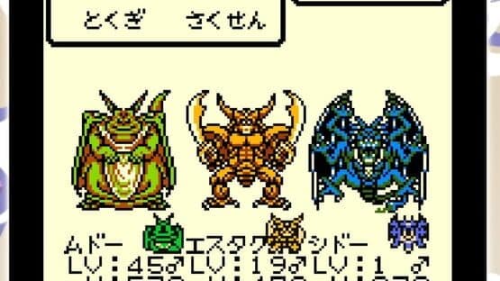 Dragon Warrior Monsters screenshot 7