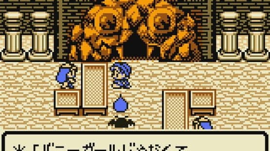 Dragon Warrior Monsters screenshot 15