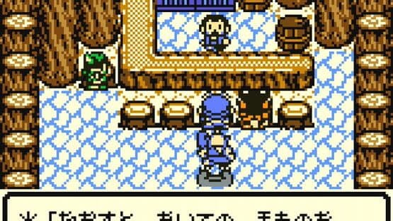 Dragon Warrior Monsters screenshot 13