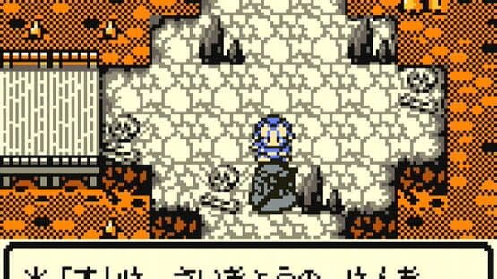 Dragon Warrior Monsters screenshot 9