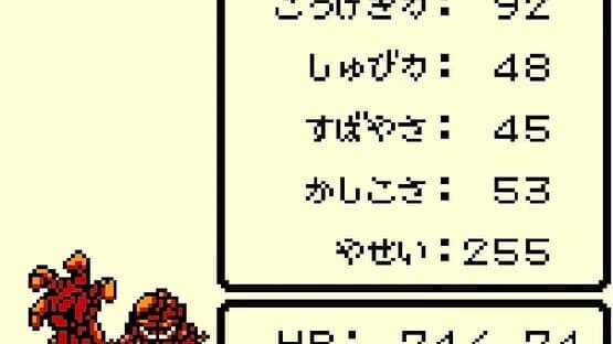 Dragon Warrior Monsters screenshot 16