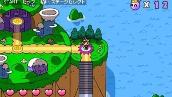 HarmoKnight screenshot 7