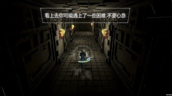 Curre screenshot 7