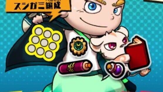 Sushi Striker: The Way of Sushido screenshot 11