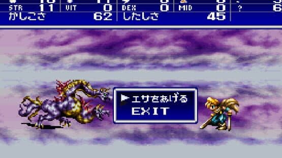Bahamut Lagoon screenshot 9