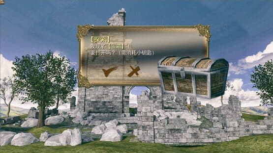 Legend Of Mercy 神医魔导 screenshot 11
