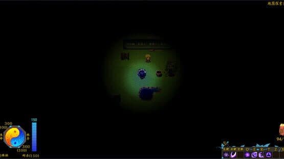 Stay or Leave / 留离 screenshot 11