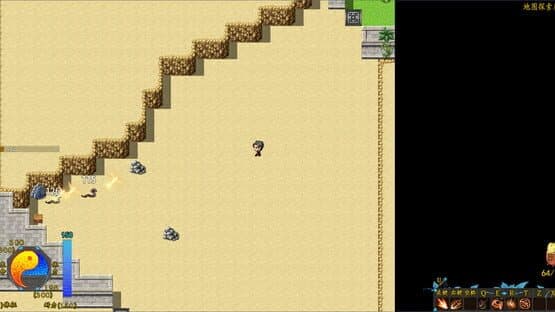 Stay or Leave / 留离 screenshot 8