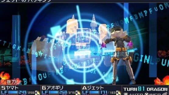 7th Dragon III Code: VFD screenshot 7