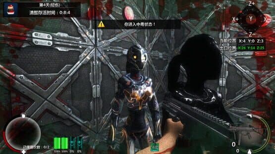 立方杀阵（Cubic Kill Array） screenshot 8