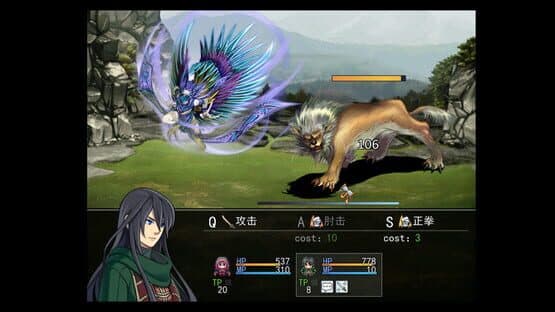 天岚行 - Through the Mist and Sky screenshot 8