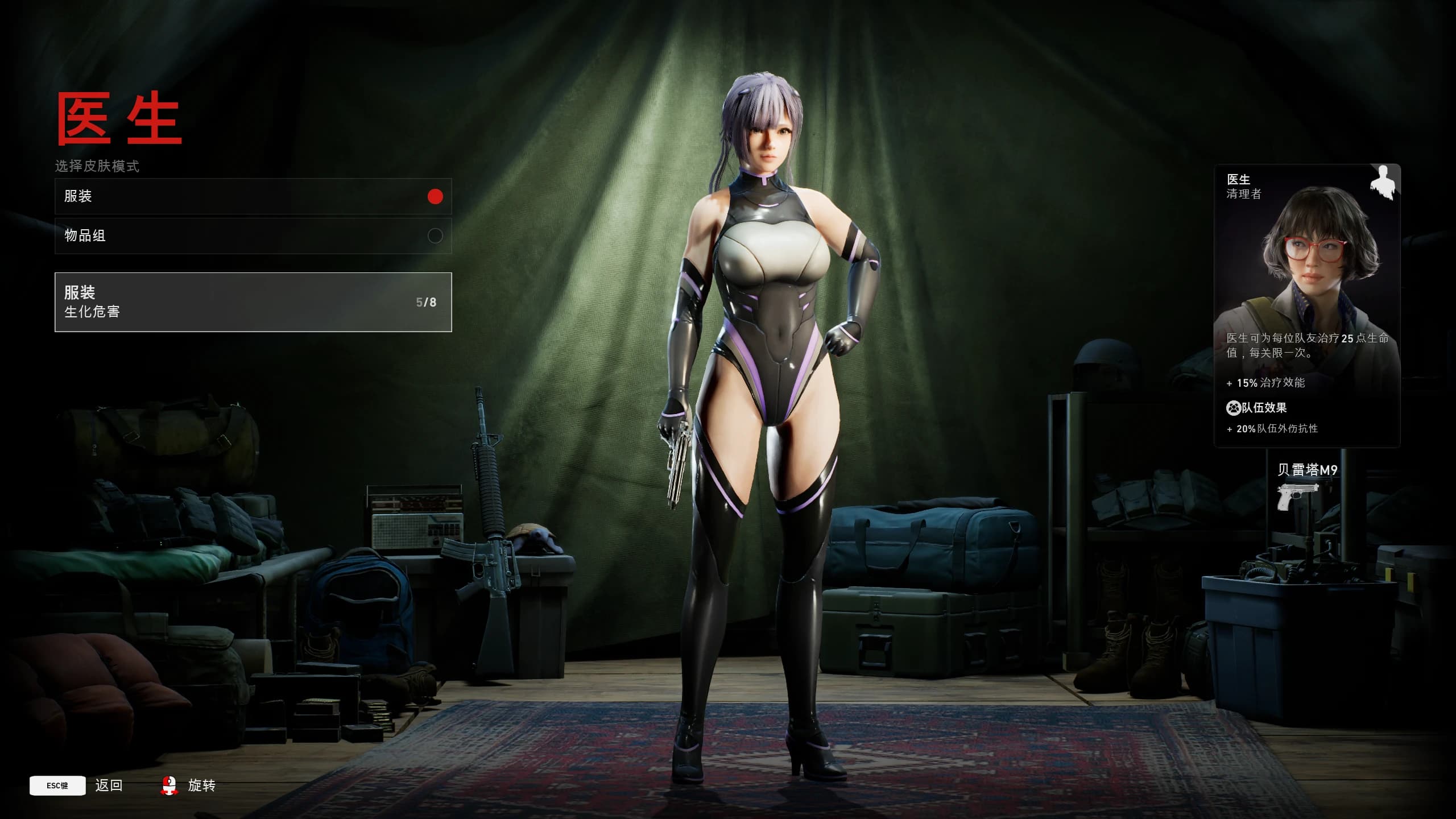 Doa_Fiona - DOC