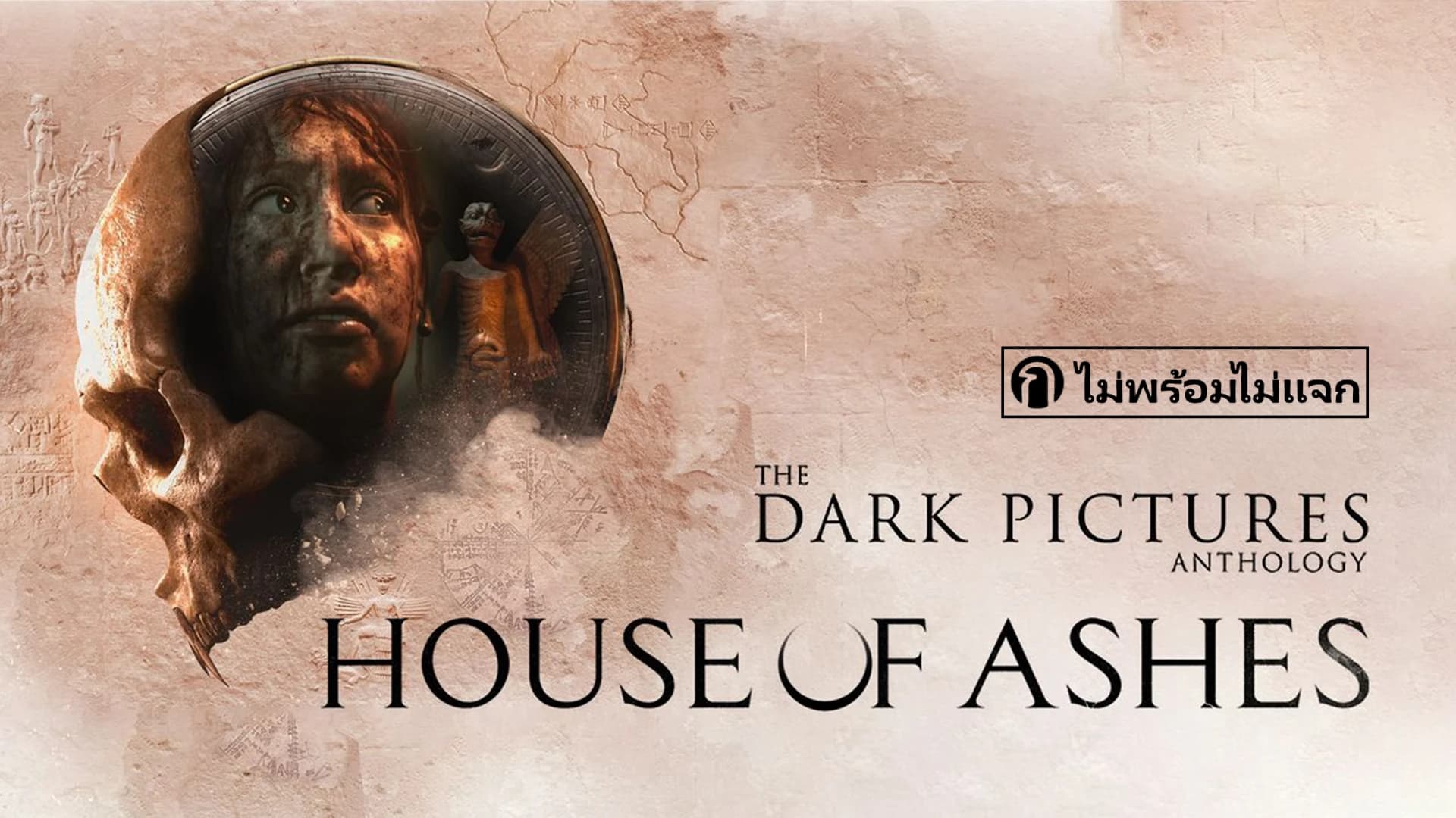 House of Ashes Thai