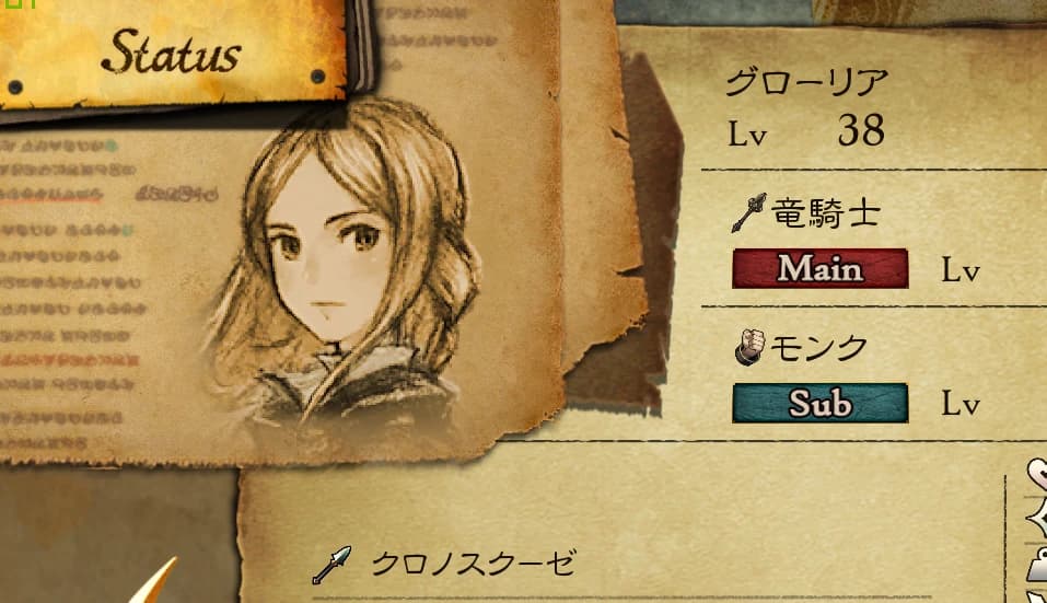Change Portrait to Official Arts