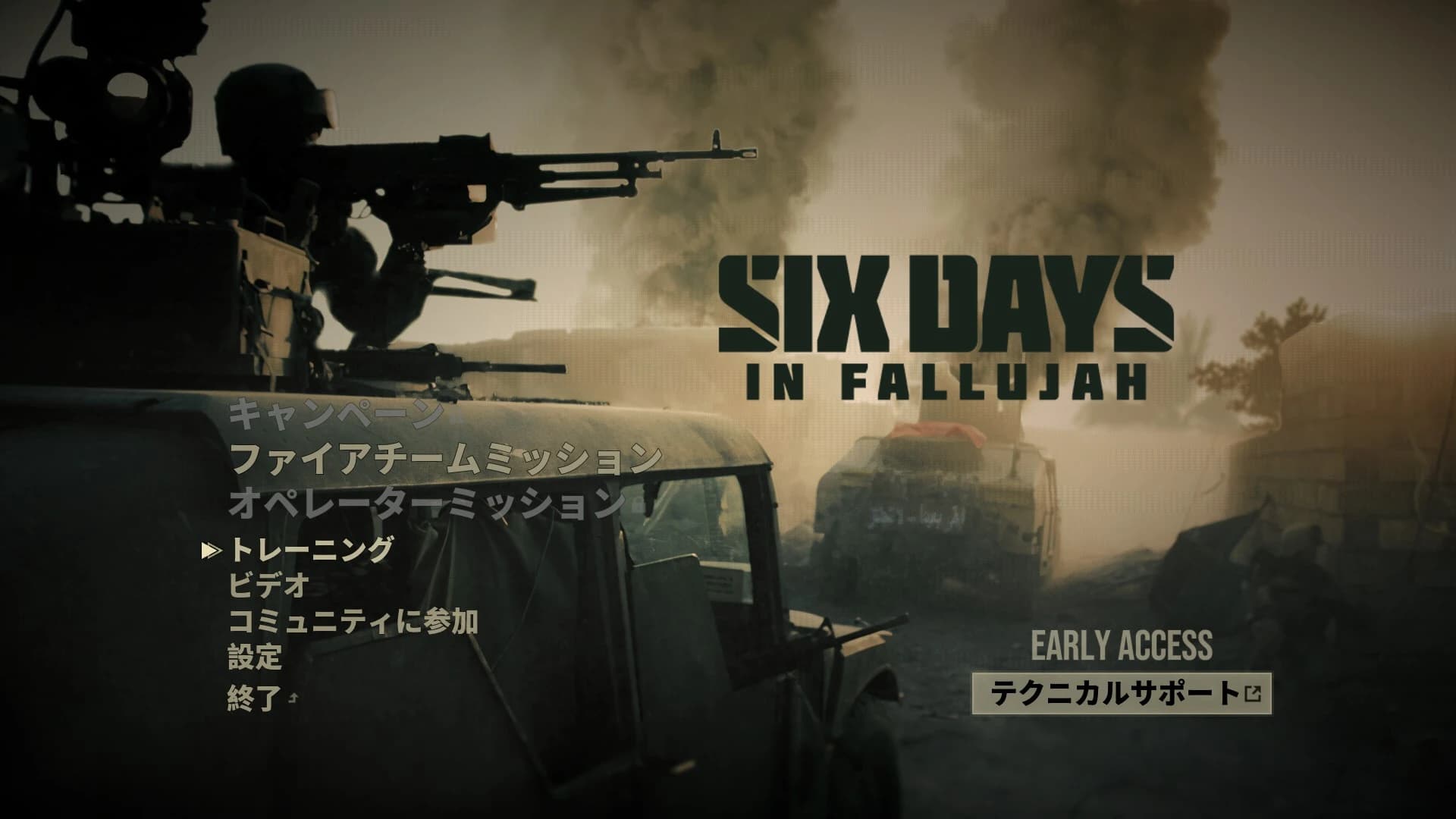 Japanese Language MOD