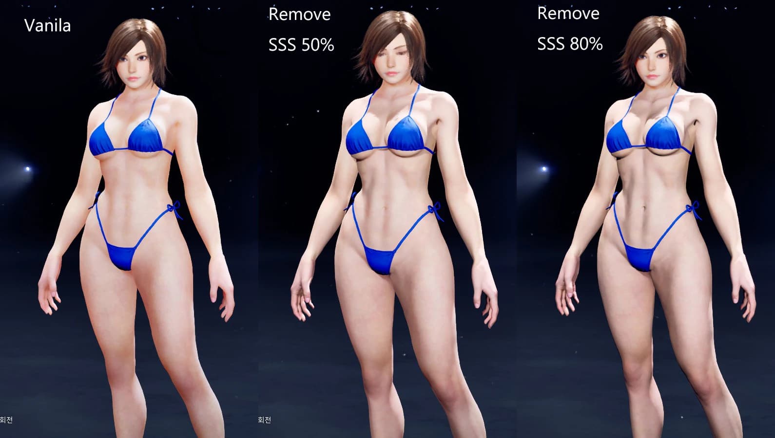 Remove sss texture