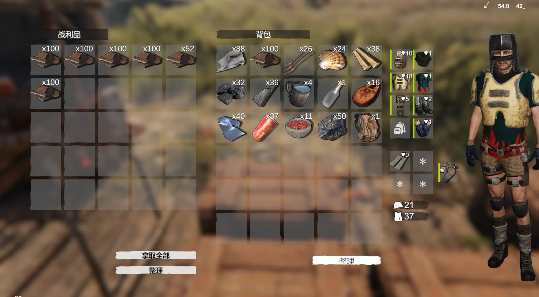 SunkenlandUtil