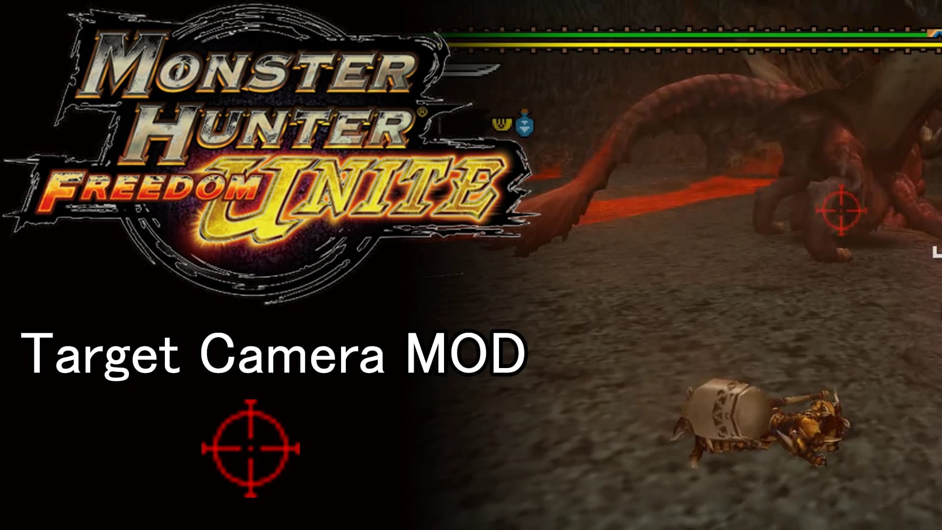 Target Camera