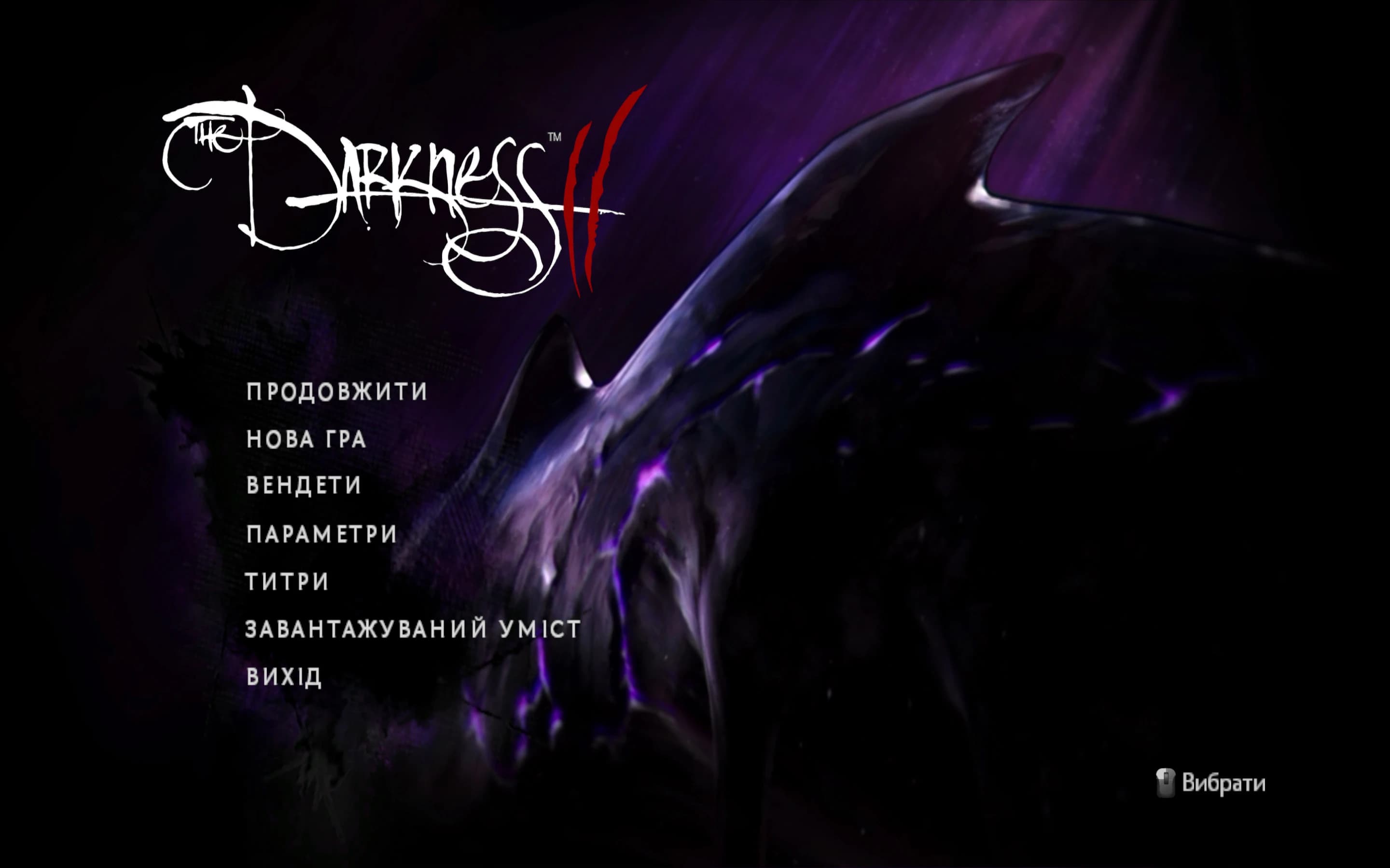 Ukrainizer The Darkness II