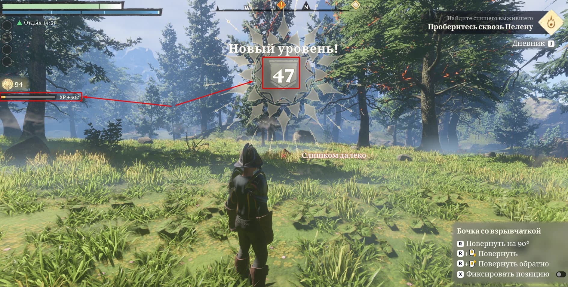Enshrouded CT  LevelCap XP  MaxStack 65000