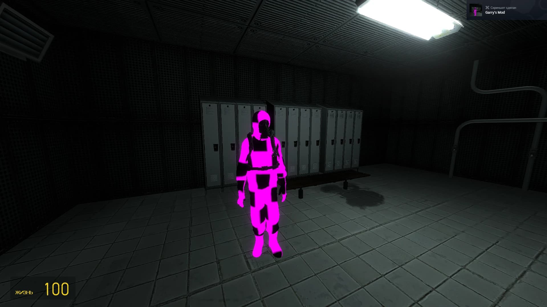 Bigger Fov