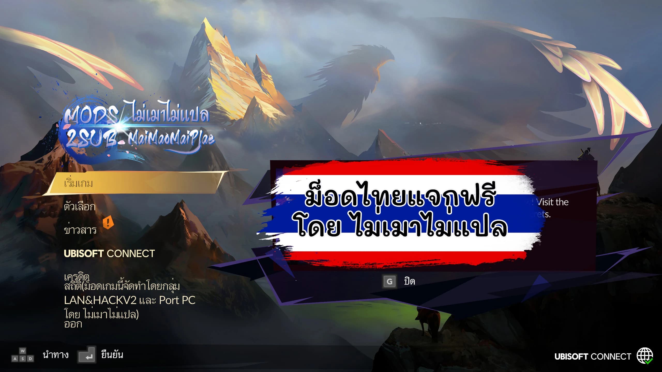 Prince of Persia The Lost Crown MOD Thai AI
