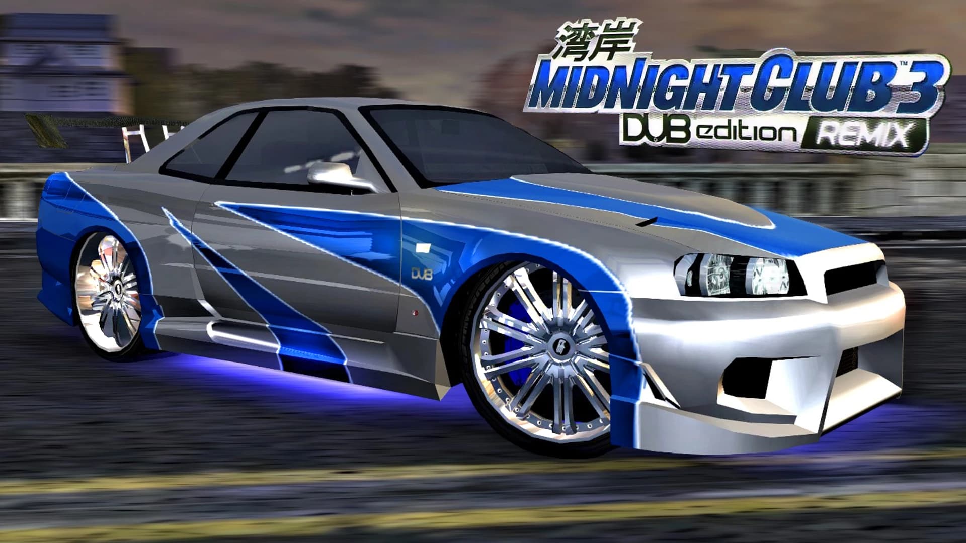 MC3 - Blacklist Vinyl Pack