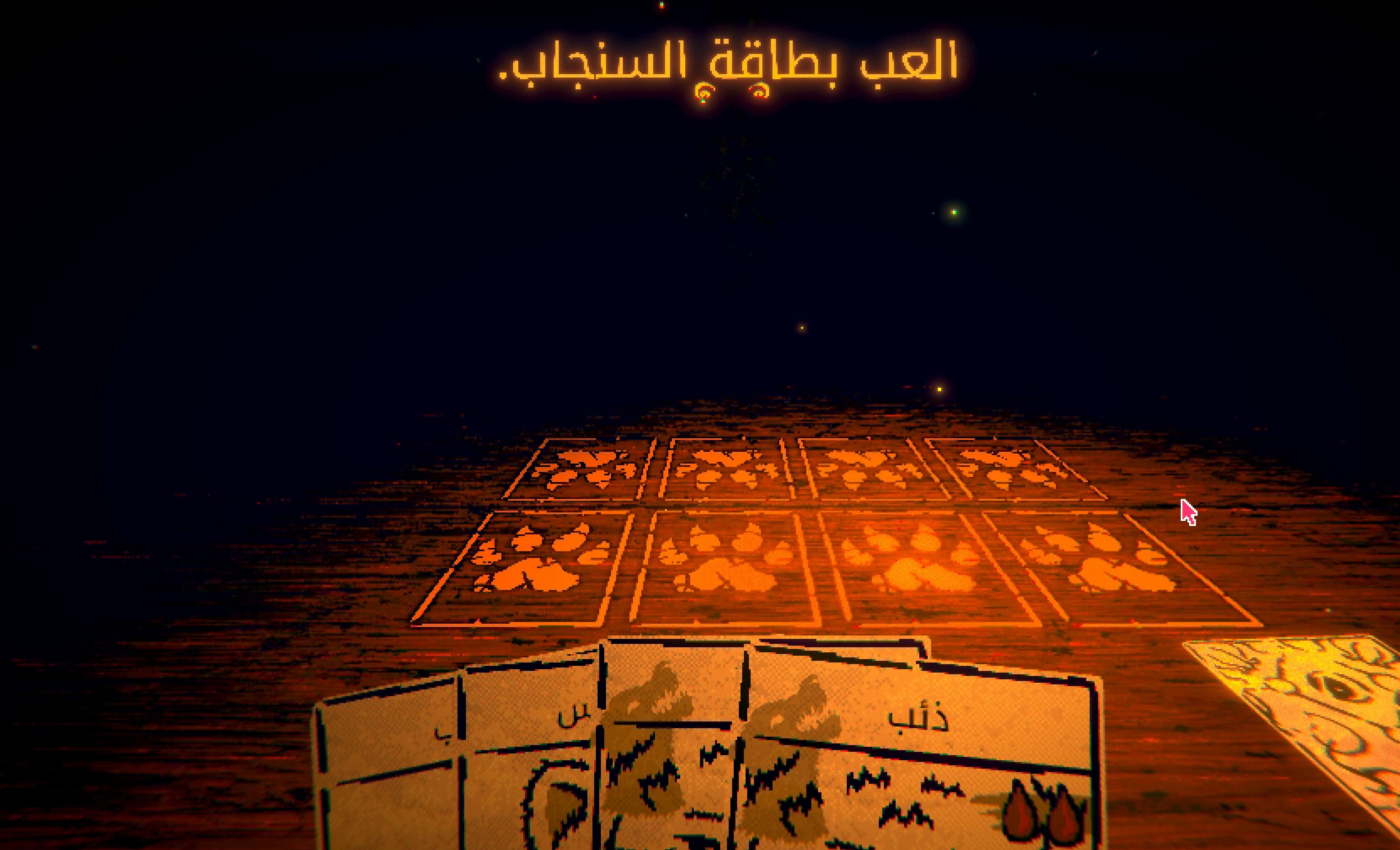 Arabic_Hesham